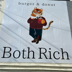 Both Rich - 外看板