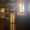 玉翠 - 