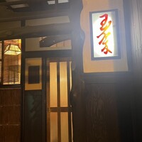玉翠 - 