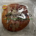 ナチュラルローソン - 
