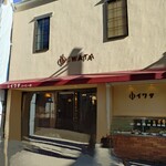 イワタコーヒー店 - 