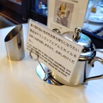 イワタコーヒー店 - 