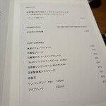 日本のイタリア料理店 sai - 