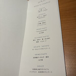 日本のイタリア料理店 sai - 