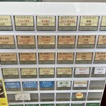 ベトコンラーメン倉敷新京 - 2024.11