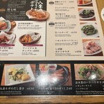 京ダイニング八条 - 