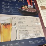 京ダイニング八条 - 