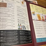 京ダイニング八条 - 