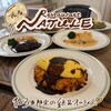 レストラン NATURE