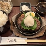 焼肉ダイニング 太樹苑 - 