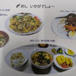 tell me キッチン - 