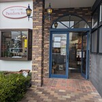 パンドラの箱 米子店 - 