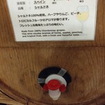 樽ワイン酒場 呑牛呑気 - 