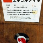 樽ワイン酒場 呑牛呑気 - 