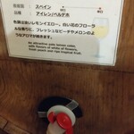 樽ワイン酒場 呑牛呑気 - 