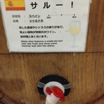 樽ワイン酒場 呑牛呑気 - 