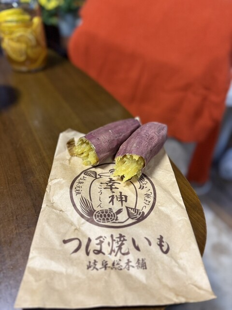 つぼ焼いも 岐阜総本舗 幸神 中之神本店 (KO-SHIN) - 横屋 つぼ焼いも 岐阜総本舗 幸神 中之神本店 (KO-SHIN) - 横屋