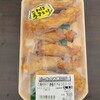 サンシ - 
