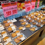 サンシ - 