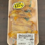 サンシ - 