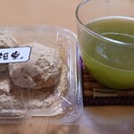 口福堂 - 