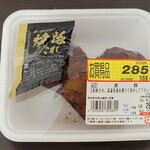 サンシ - 