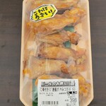 サンシ - 