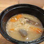 新福島 たいよう - 