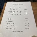 マツミサカバ - 