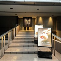 瓢斗 四条烏丸店 - 