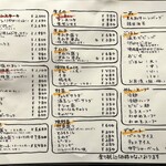 焼肉いっぺん - 