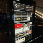 JAM17 DINING - タワーテナント案内