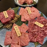 焼肉いっぺん - 