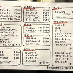 焼肉いっぺん - 