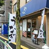 鰻の成瀬 立川店