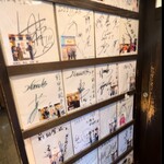 博多もつ鍋前田屋 - 