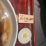 らぁー麺 なかじま - 