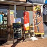 ひまわり - 