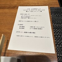 神戸プレジール 本店 - 
