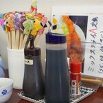 漁師の海鮮丼 - 