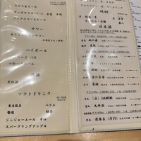 焼き鳥 茂 東桜 - 