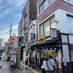 浅草おいもやさん興伸 浅草伝法院東通店 - スカイツリーと一緒に