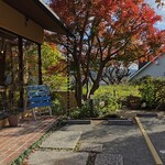 パヴェナチュール - 