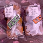 浅草おいもやさん興伸 - 