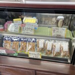 浅草おいもやさん興伸 浅草伝法院東通店 - 