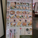 味奈登庵 - 2014' 5/22