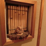 季節料理 なみき - 2014' 4/23