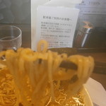 らーめんチキン野郎 - ブタ中華野郎の麺は全粒粉らしいです