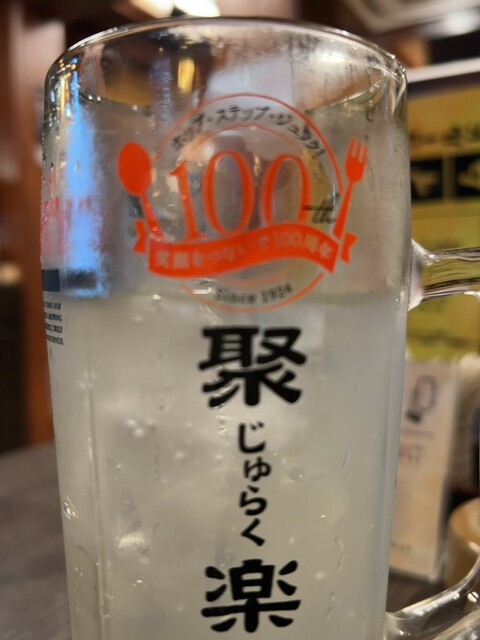 Izakaya Shutei Juraku Ueno Ten photo 5