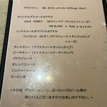 Le Petit Courageux - 